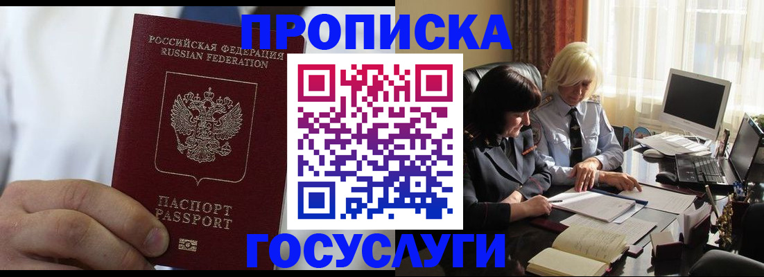 регистрация для дет. сада в Сыктывкаре