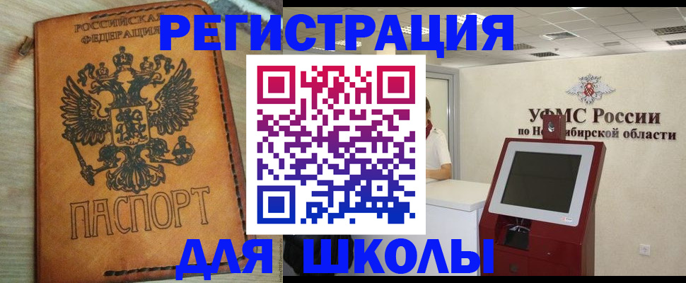 временная регистрация собственник в Сыктывкаре